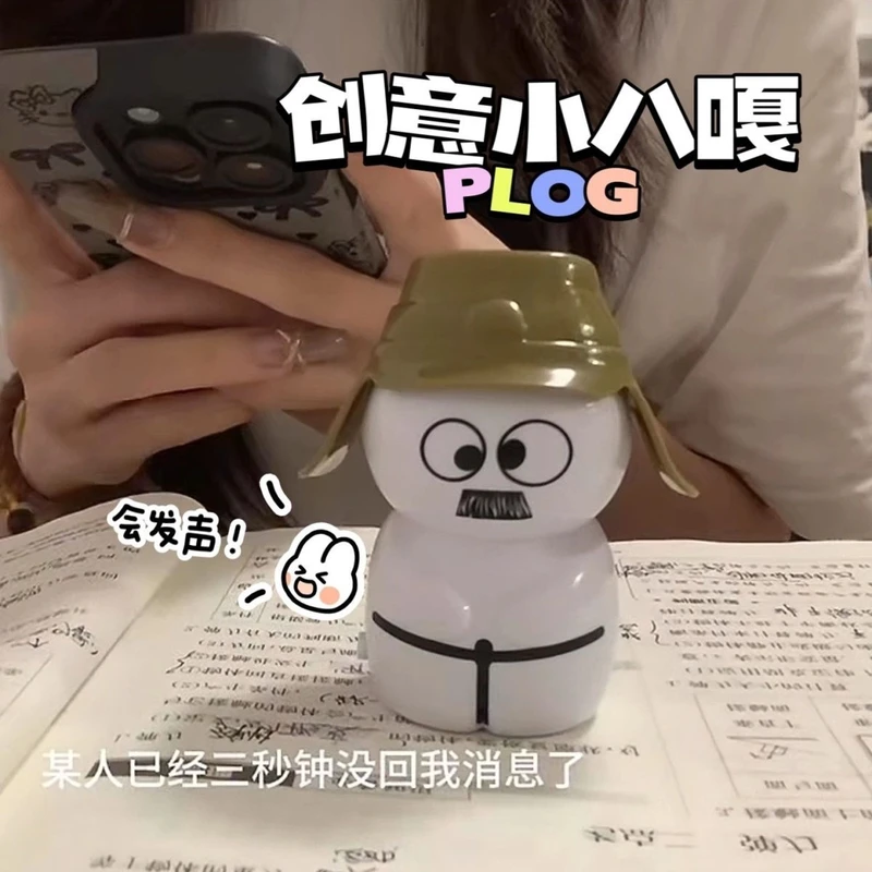 创意声控小八嘎趣味玩偶摆件可发声上班上学解压整蛊玩具