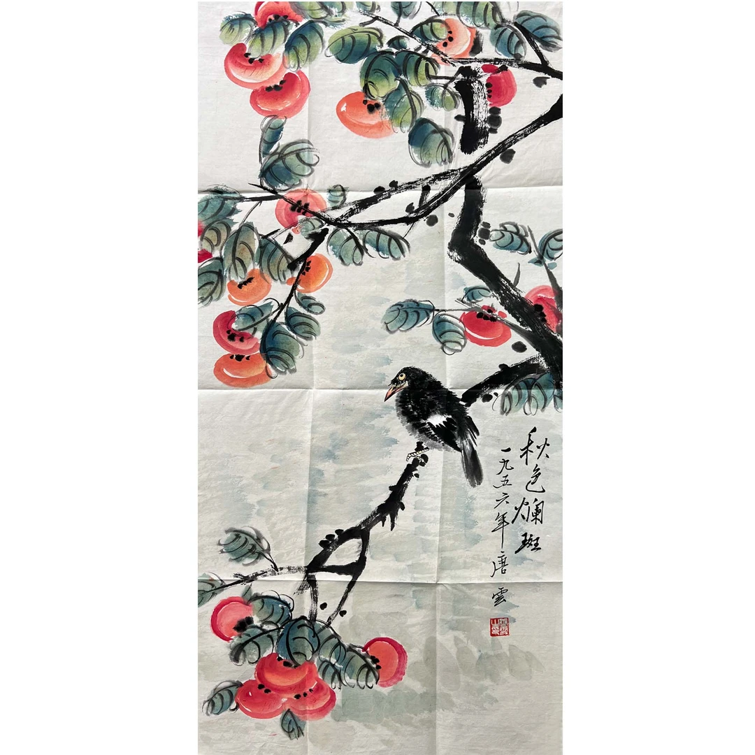 唐云款 花鸟画96cm*44cm