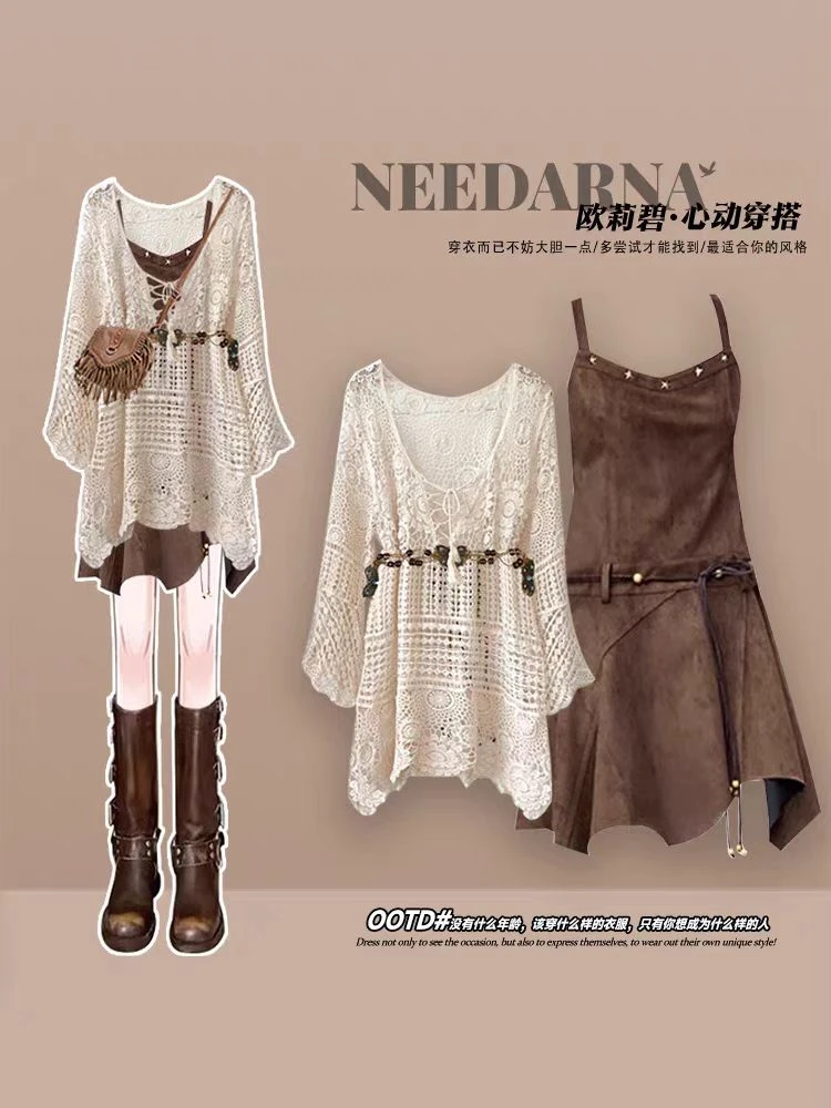 旅游穿搭美拉德波西米亚风复古镂空防晒针织衫不规则吊带裙两件套