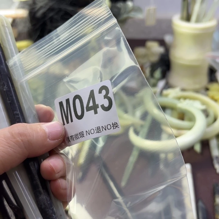 蛇纹石玉发饰合金?**?