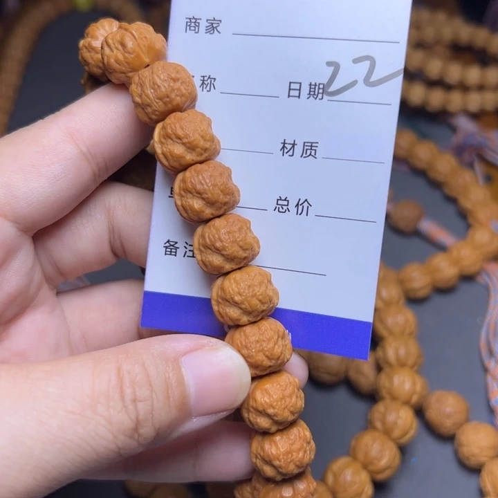 手串猴头核桃猴头