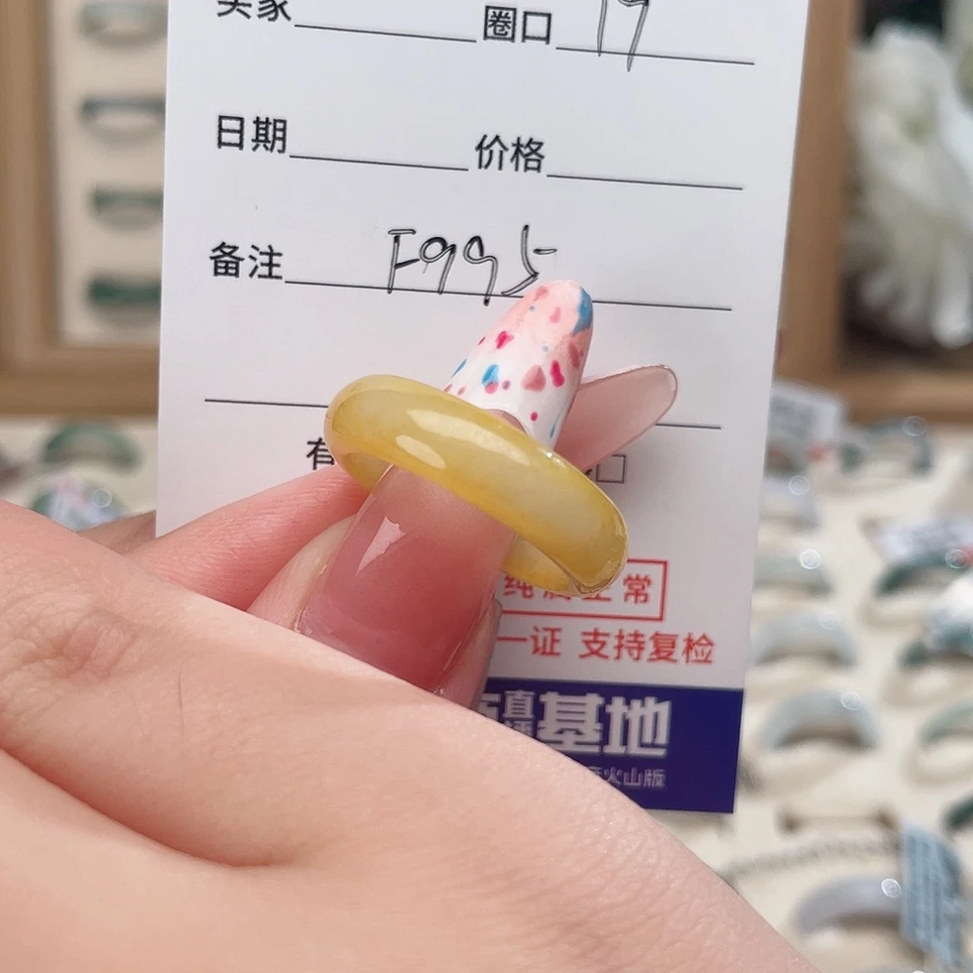 翡翠戒指未镶嵌L****?天然翡翠戒指f995