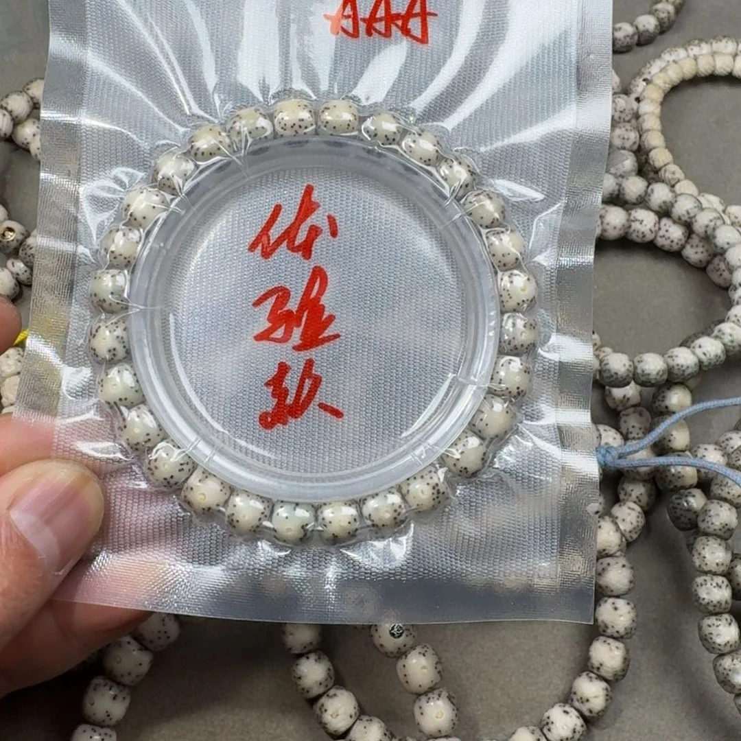 A***发星月菩提吊坠8/7mm星月菩提石玉料福利拍