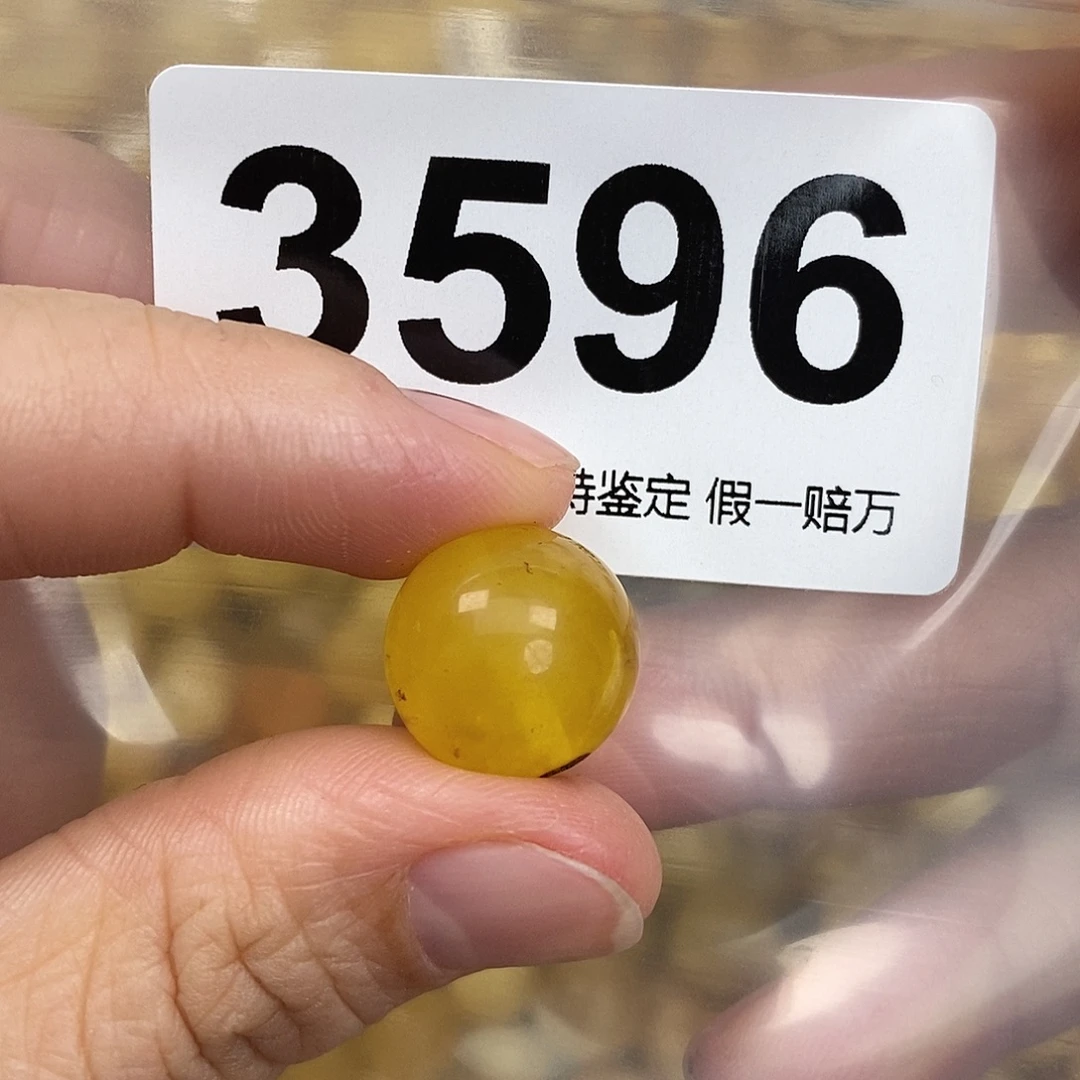 蜜蜡未镶嵌珠宝奇石14.7