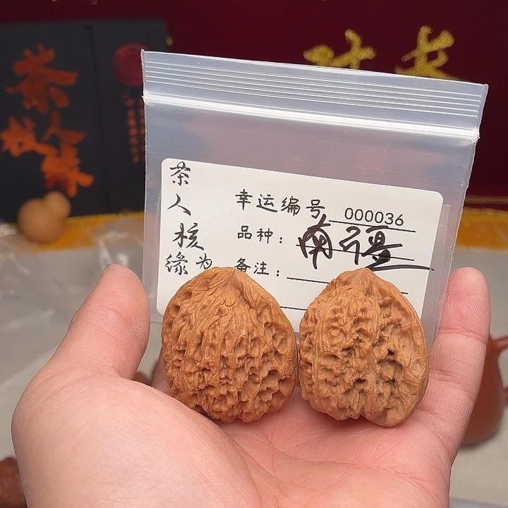 文玩核桃吊坠南疆石