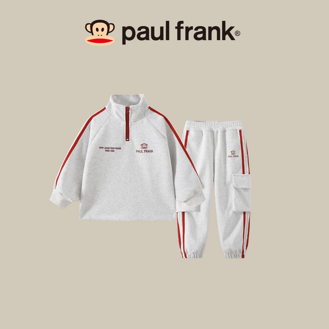 paul frank/大嘴猴春季儿童卫衣男童运动套装休闲外套两件套AA003