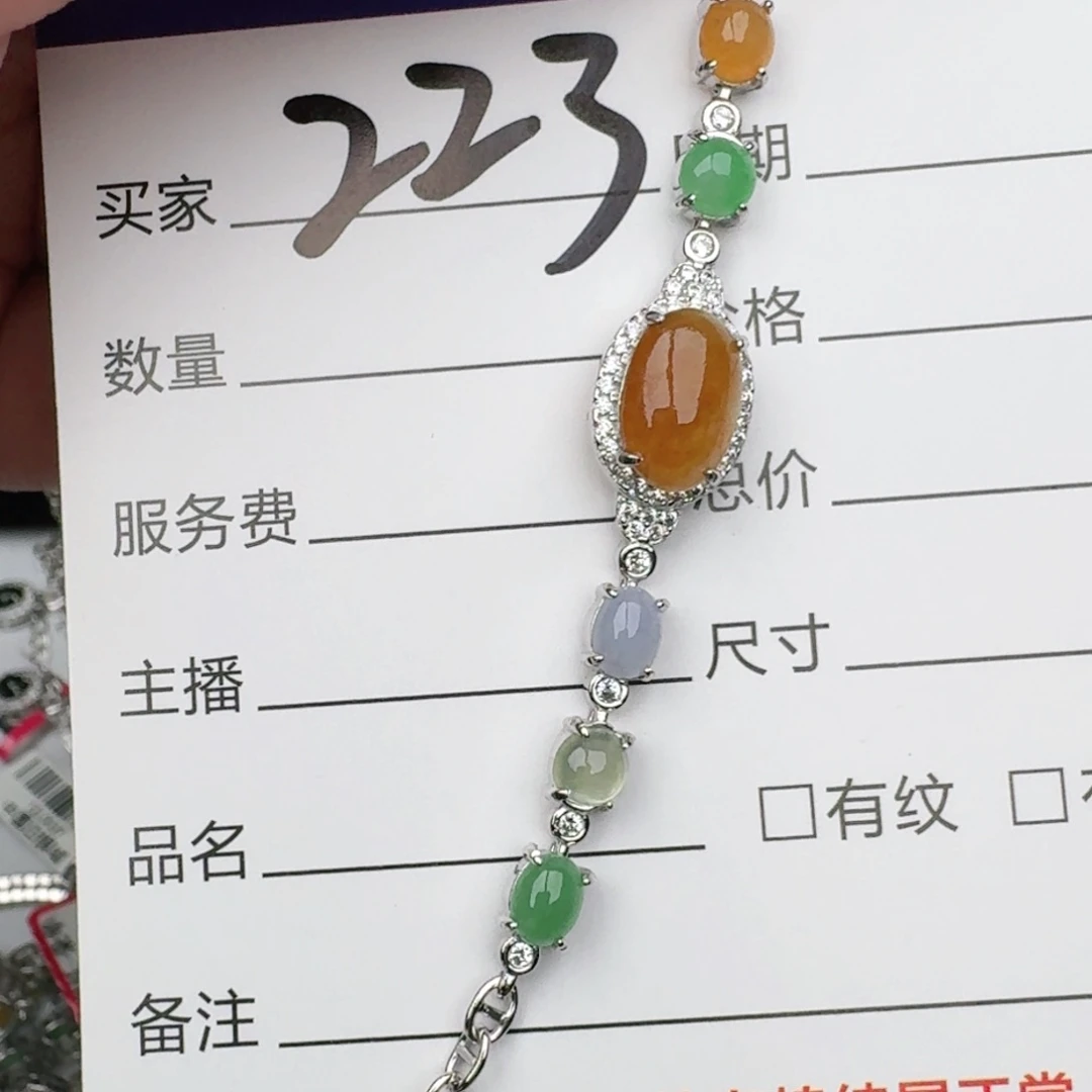 银S925镶嵌手链翡翠