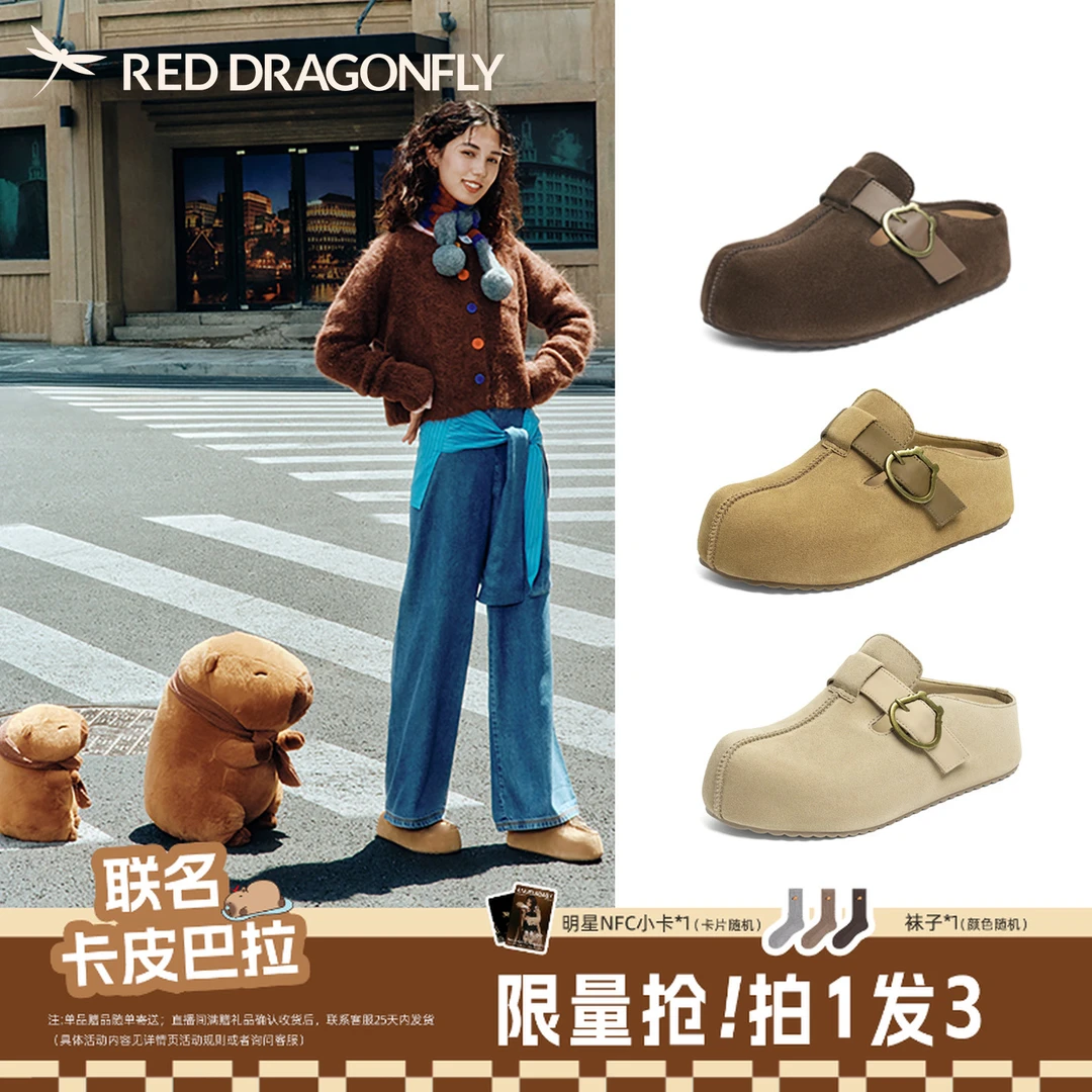 红蜻蜓Baby同款勃肯鞋女2025秋季新款时尚复古休闲软女鞋卡皮巴拉