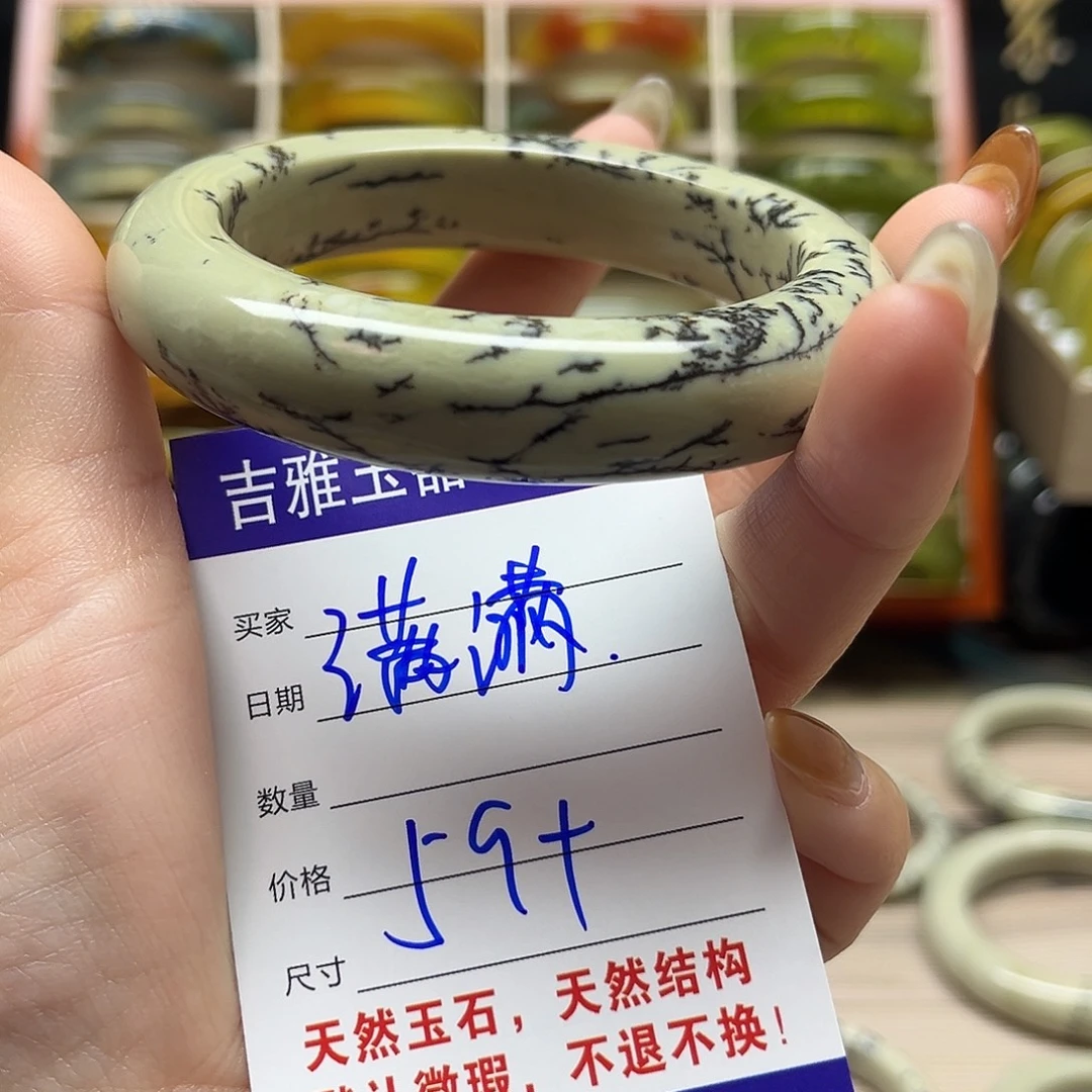 满***贝和田玉未镶嵌手镯默认微瑕不退换