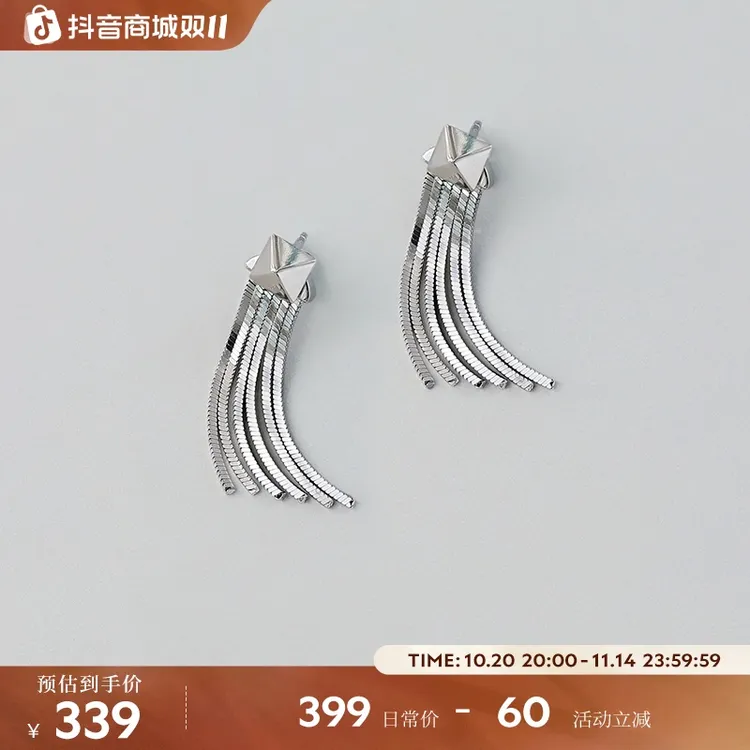 925银耳饰 白岚几何流苏耳钉女气质耳饰饰品小众设计高级感ED3994