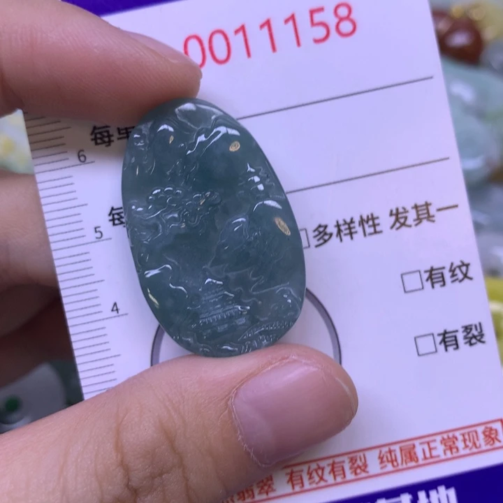 翡翠未镶嵌吊坠(不含链)