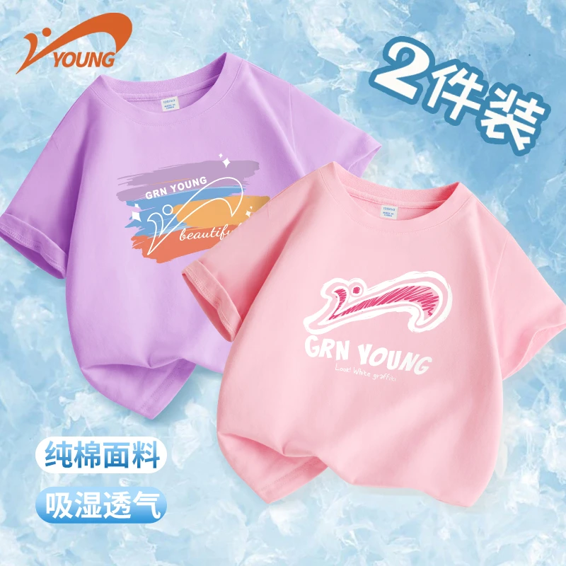 贵人鸟童装女童t恤短袖儿童夏装上衣2025新款男大童纯棉薄款半袖