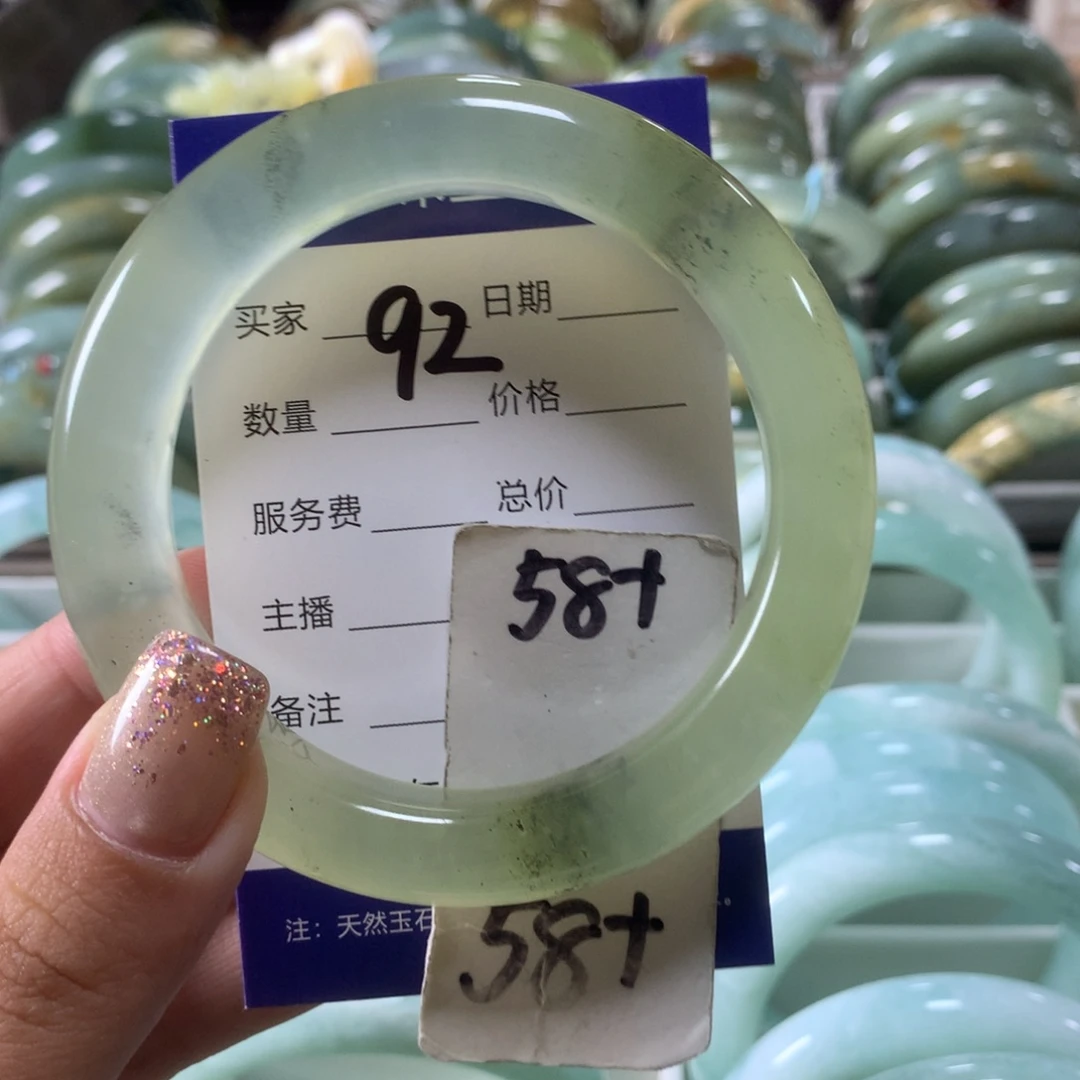 蛇纹石玉未镶嵌手镯92