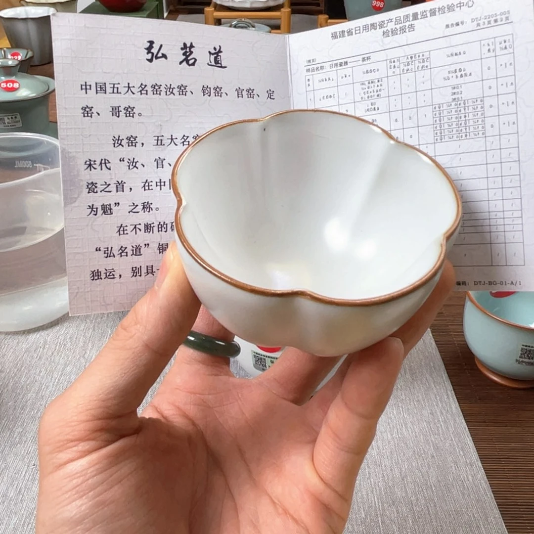 瓷片带证书。。。。。。。。。