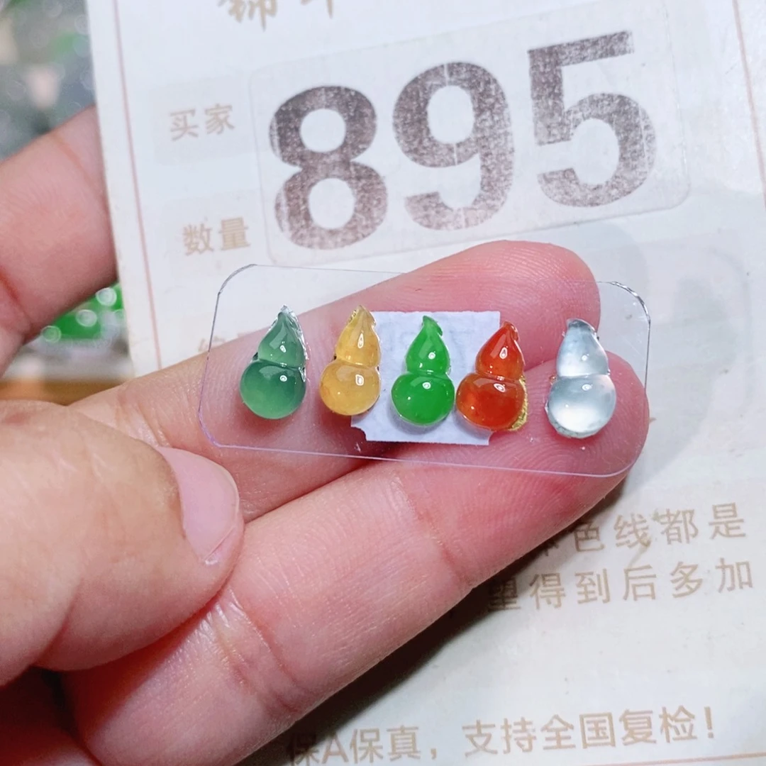 【闪购商品】未镶嵌挂件翡翠裸石