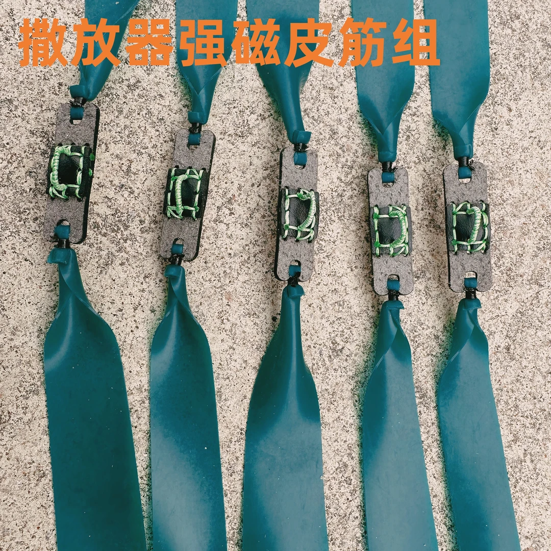 磁力无磁皮兜单卡四卡加厚皮筋组D型环耐磨耐打抗拉腕撒皮筋户外