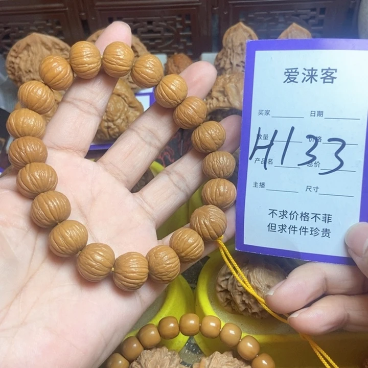 电***哥把件桃核15+土豪手串儿全品……