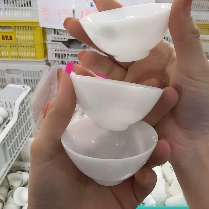 孤品专场冰种微瑕斗笠杯三个一组50