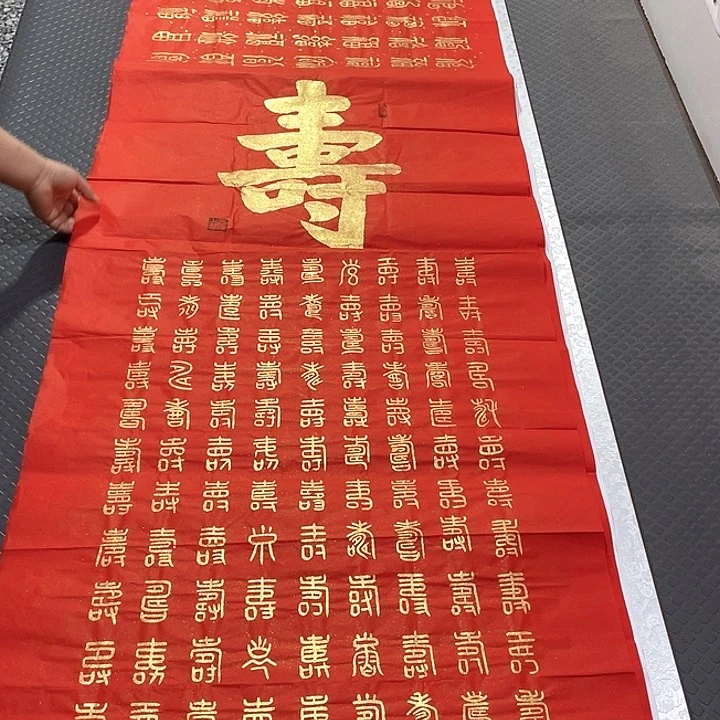 书法老师真人手写王打包