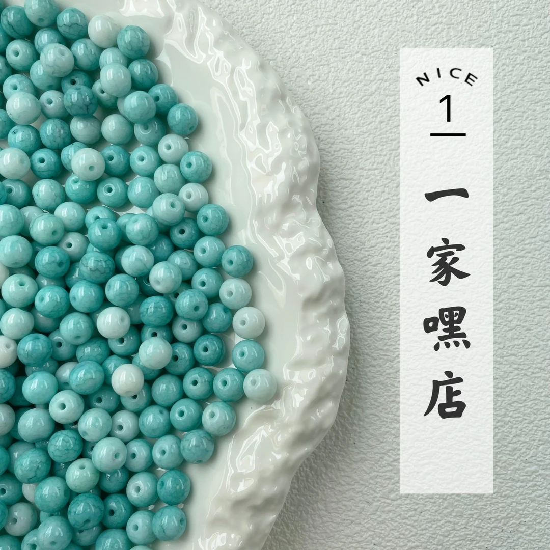 【米珠专属链接】散珠手工DIY手串车挂