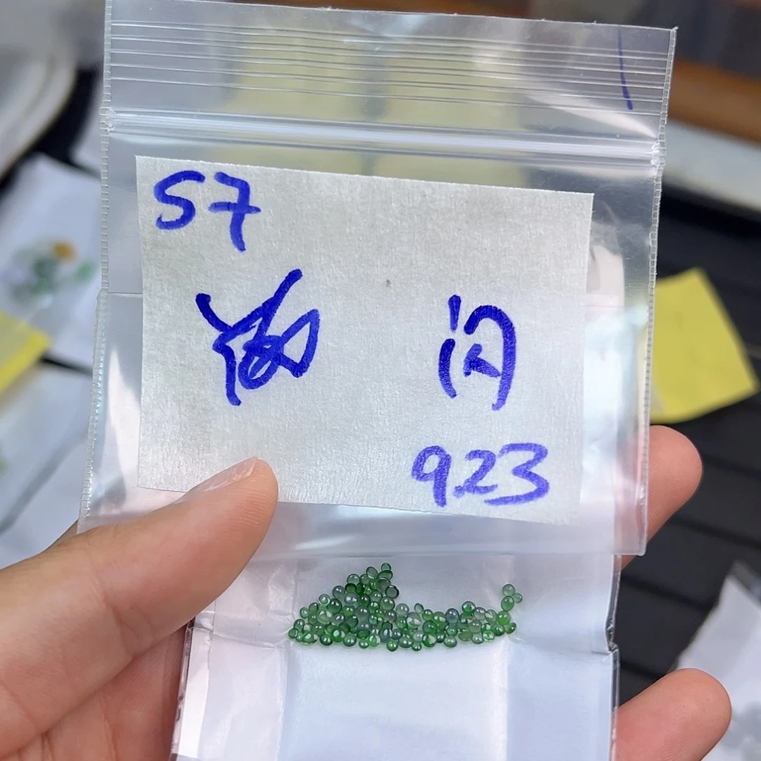 【闪购商品】未镶嵌定制翡翠