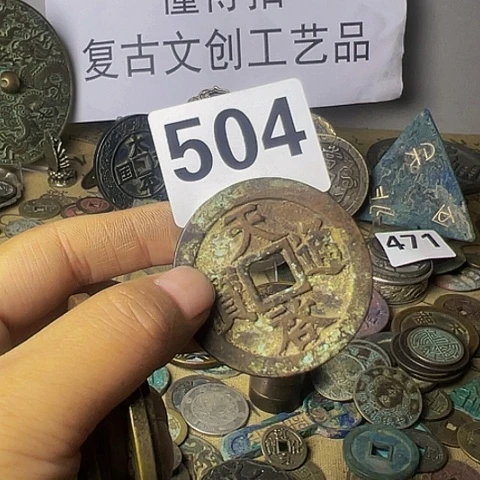 铜八**榔复古文创工艺品