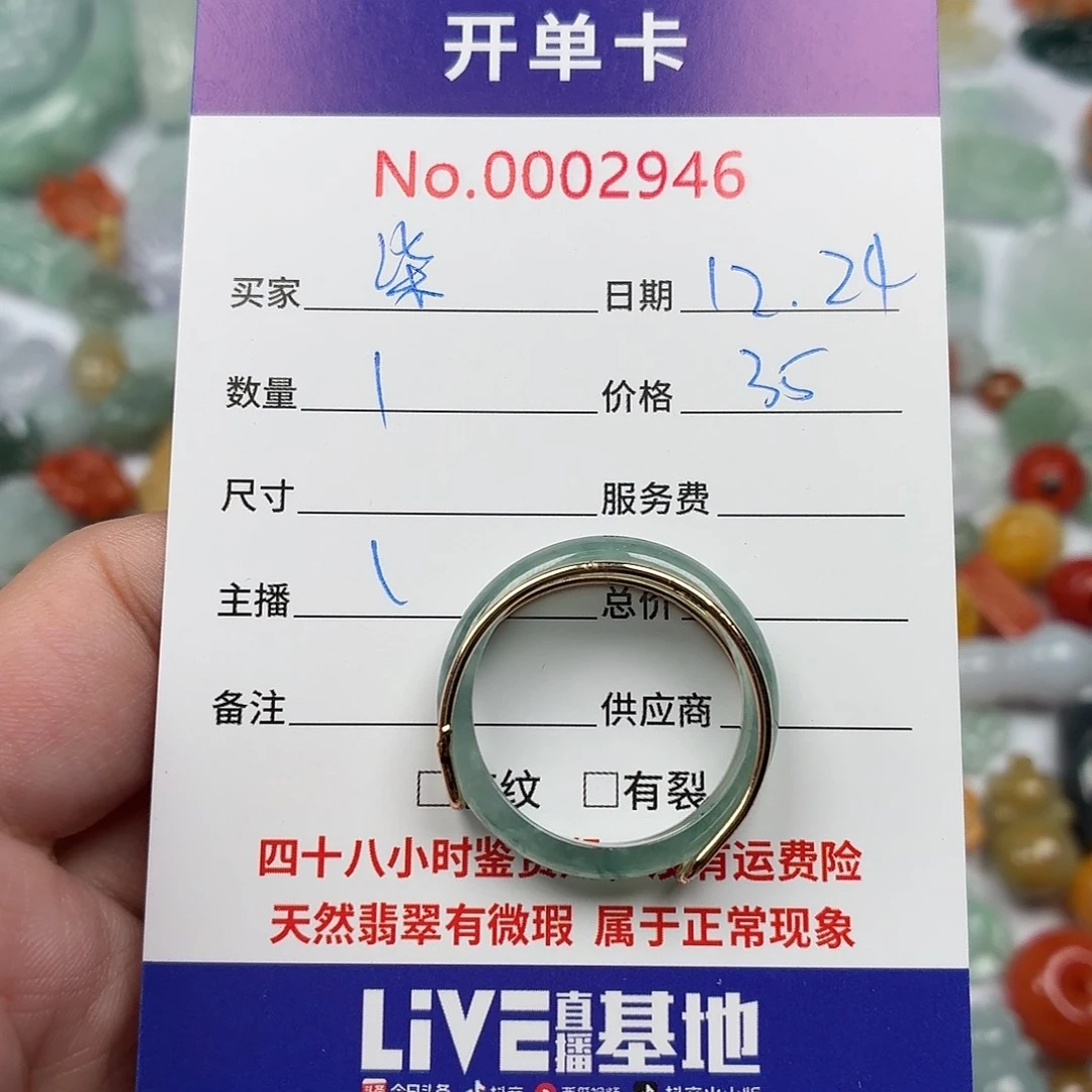 女***柒翡翠散珠565767777887878