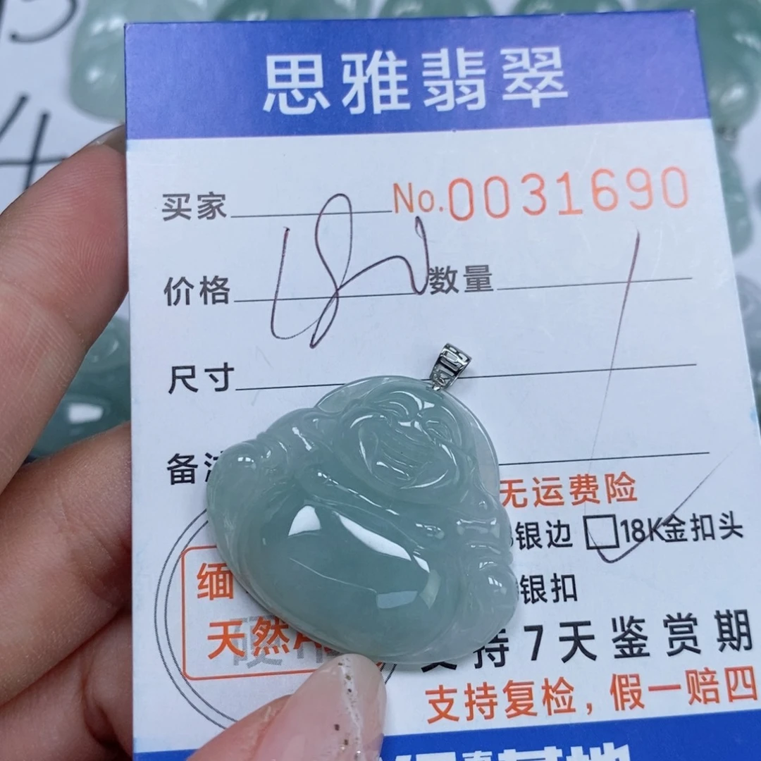 颈饰未镶嵌翡翠天然缅甸翡翠