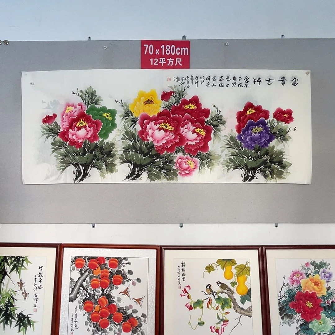 国画山水画作品欣赏37