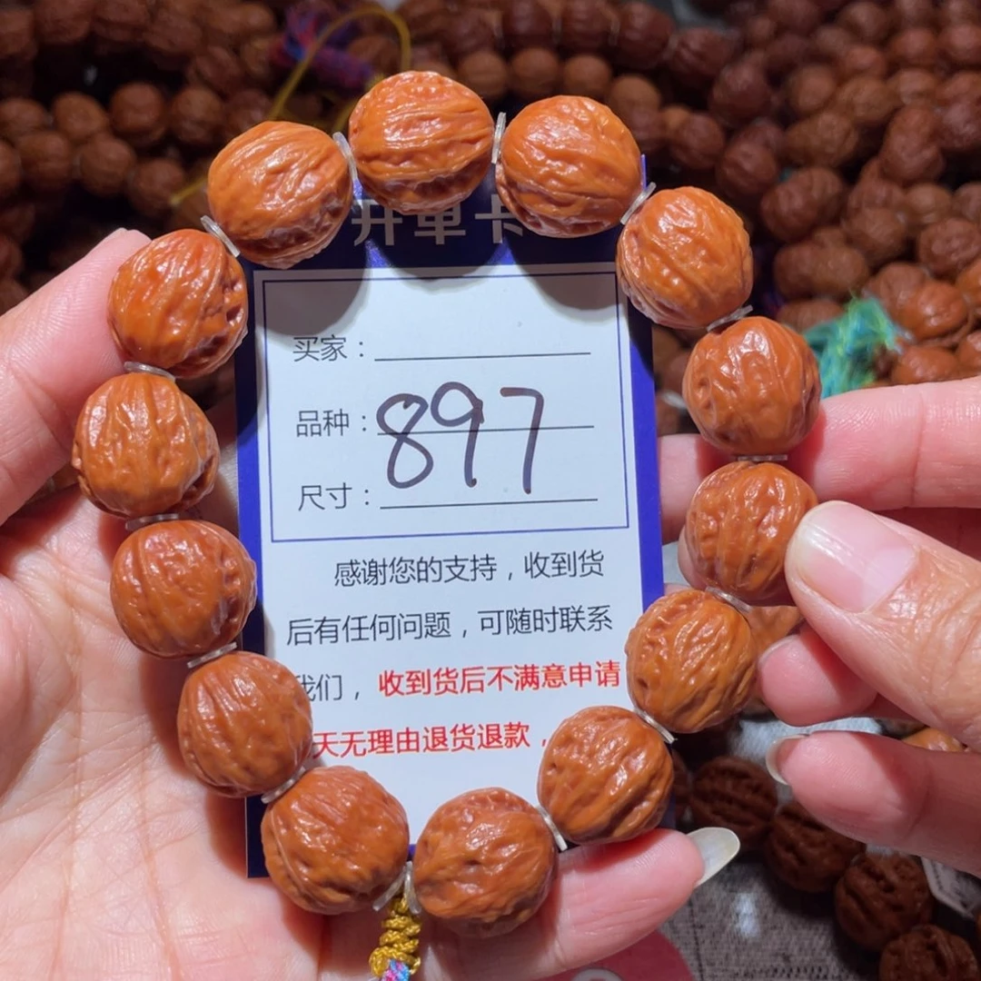 文玩核桃手串897小贝壳1.7