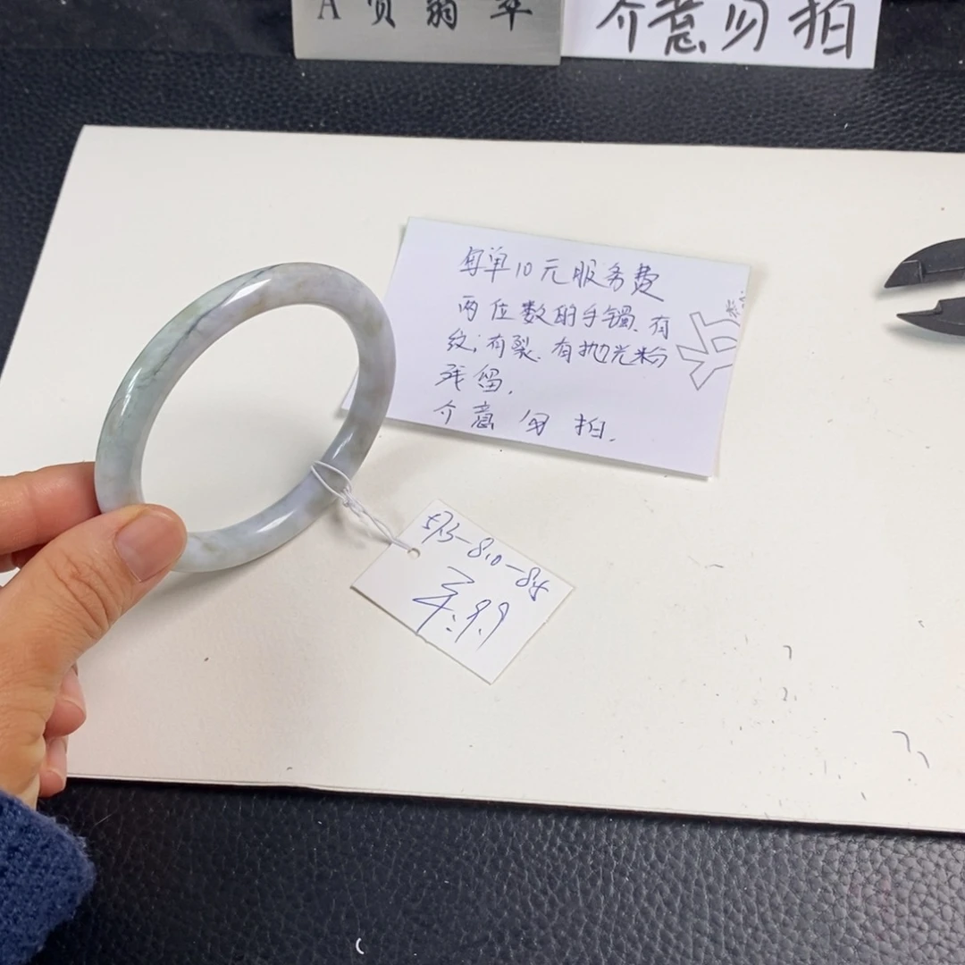 翡翠未镶嵌手镯57.3圆条4