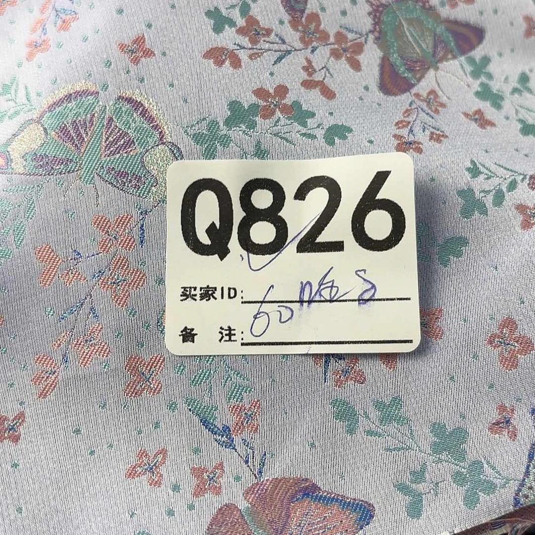 ****灬宋锦826aaaaaaaaaaaaaaa