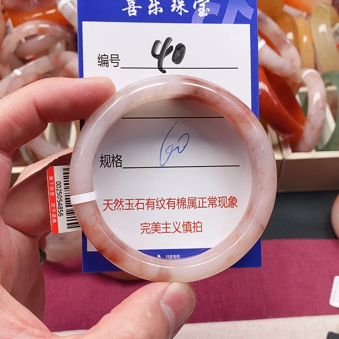 未镶嵌手镯石英质玉（金丝玉）