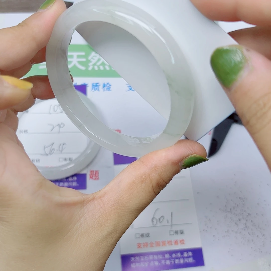 石英质玉手镯未镶嵌106/6059