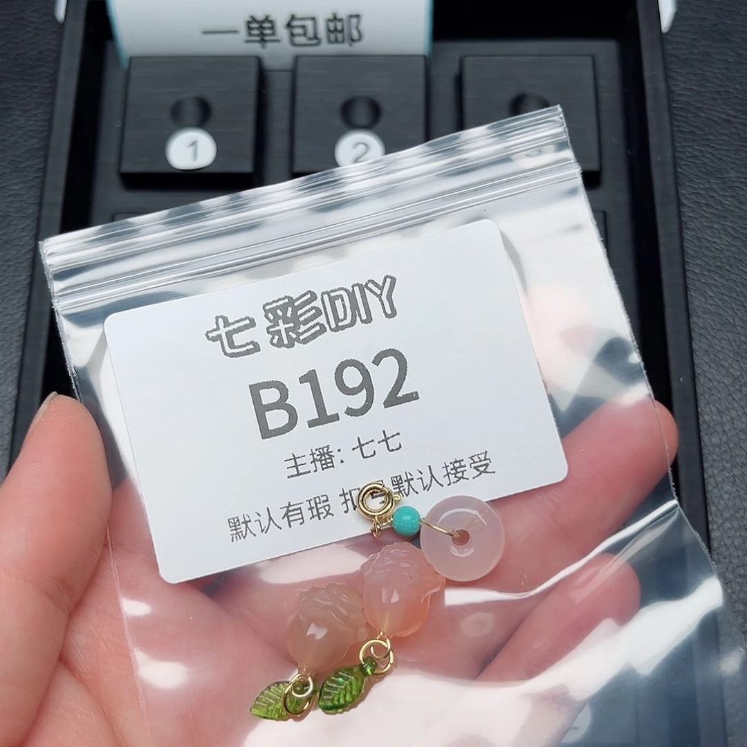 玛瑙/玉髓颈饰合金晴*