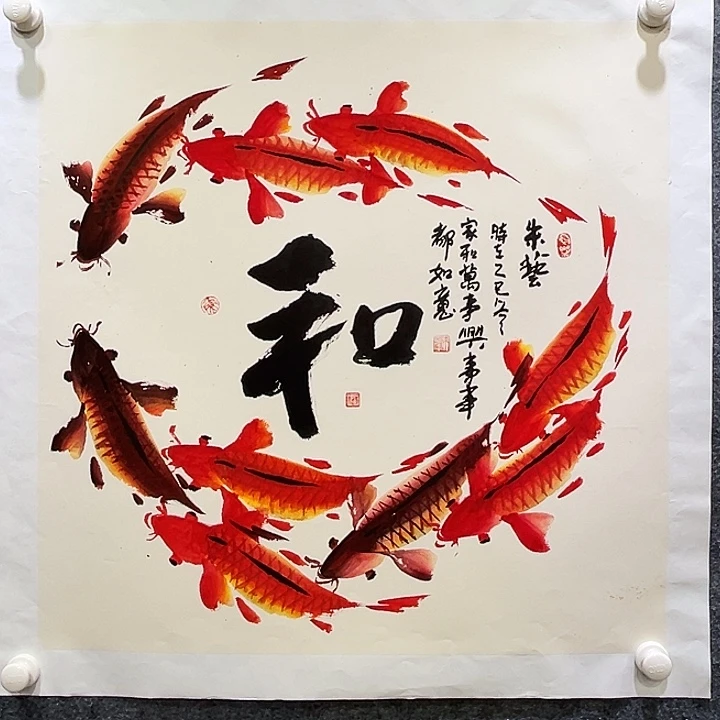 国画知鱼之乐纯手绘