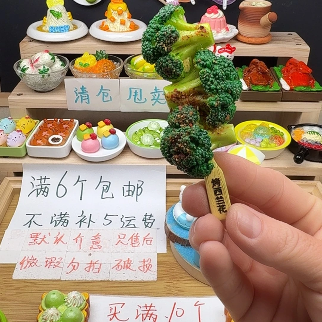 树脂食玩冰箱贴 凭开箱视频售后