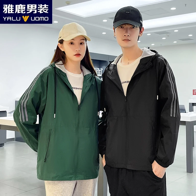 雅鹿男装秋季夹克外套潮流宽松连帽透气防风百搭男士上衣