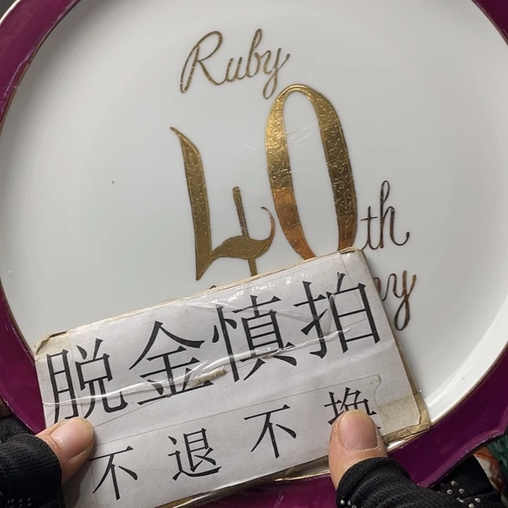 水滴瓷器水滴瓷器