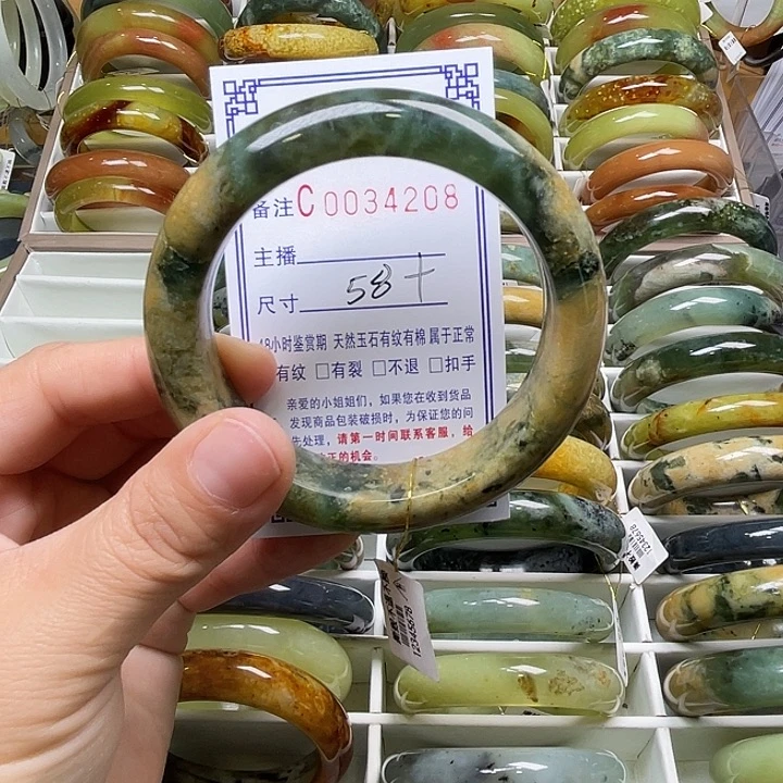 蛇纹石玉未镶嵌手镯