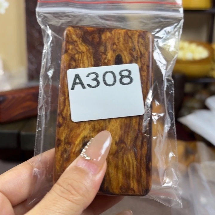 远***人木木料加工技术规程