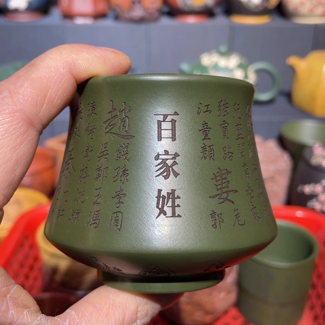 原矿紫砂手工主人杯