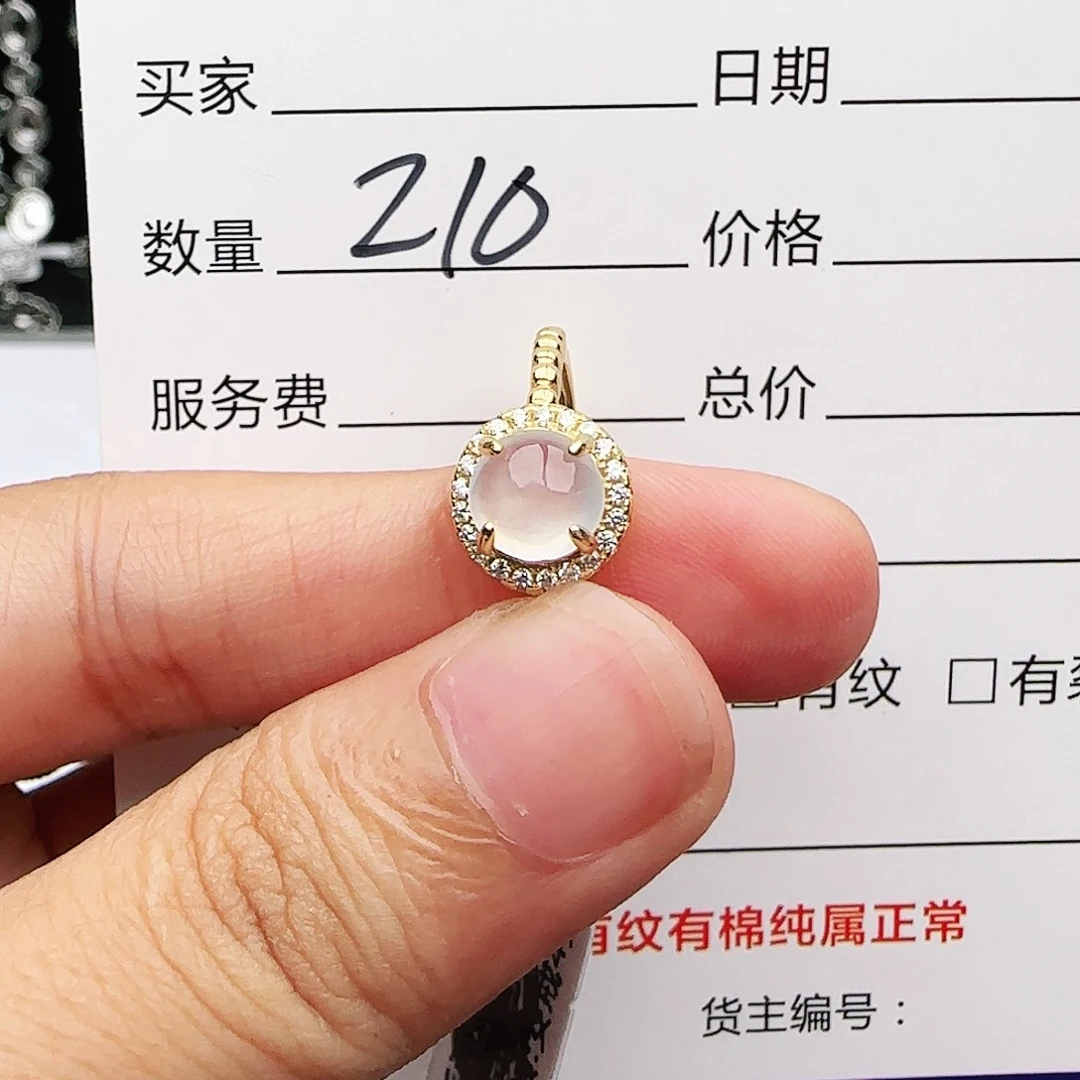 银S925镶嵌戒指翡翠戒指