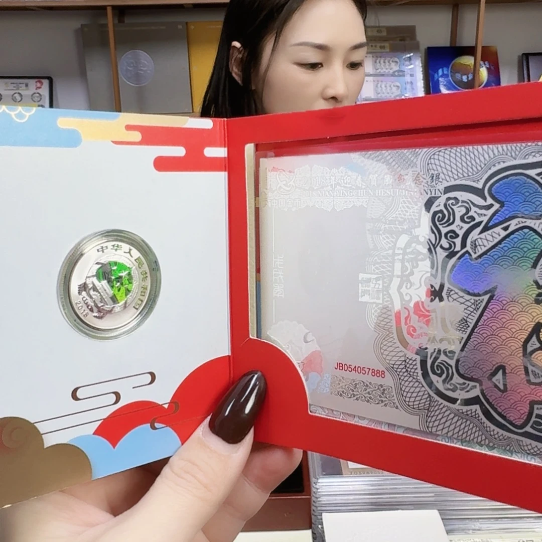 纯银18福，8克加5克。。。。