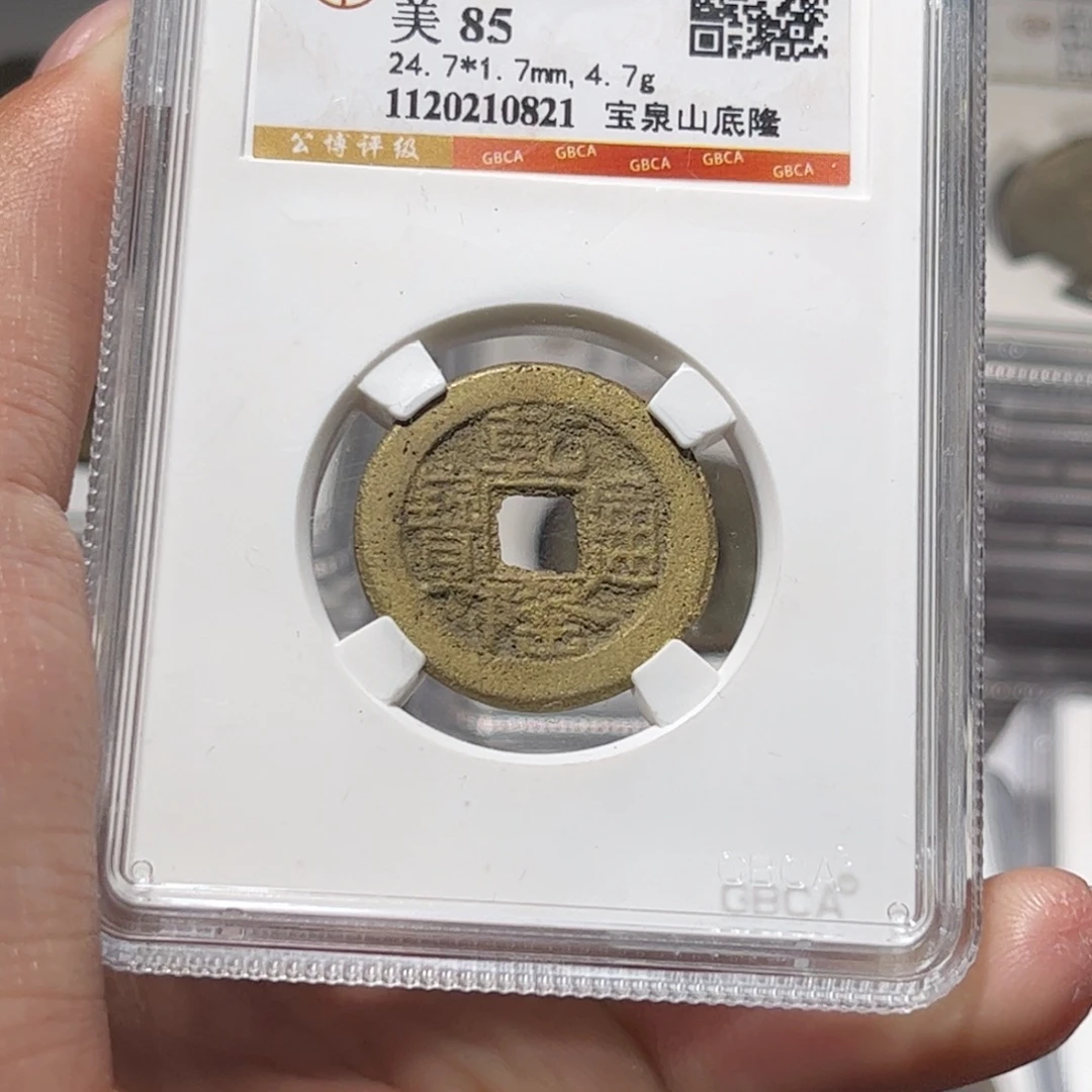 金属Lx如图所示一个0821