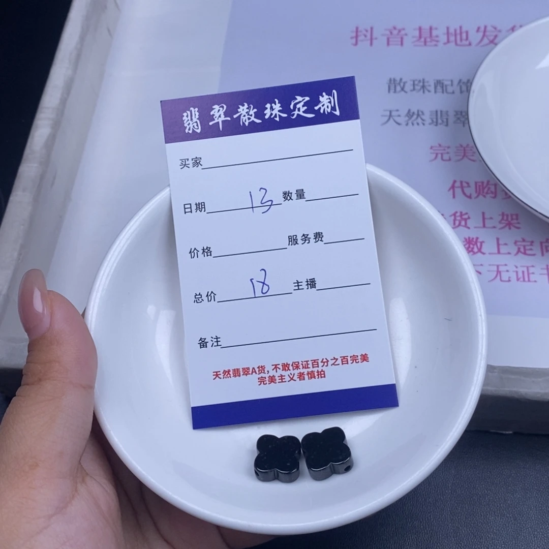 翡翠未镶嵌颈饰天然翡翠