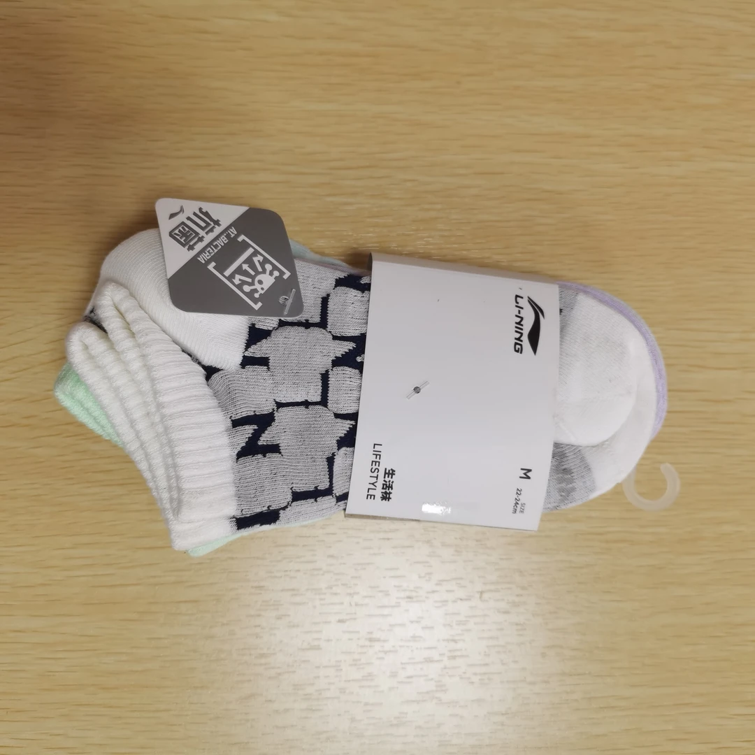 《B品以直播展示为准》李宁时尚袜子篮球袜运动袜AWSU126