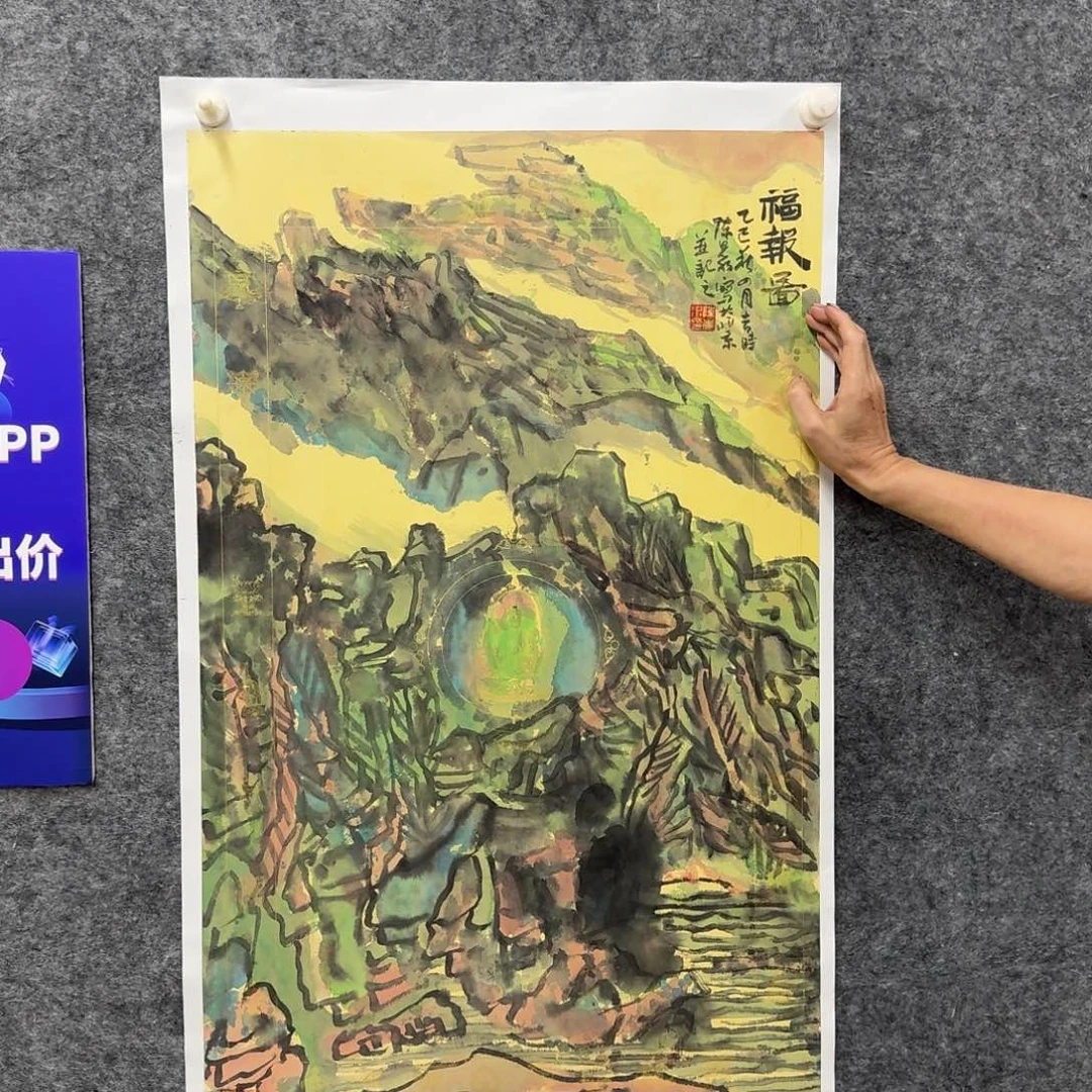 国画国画作品CXS老师