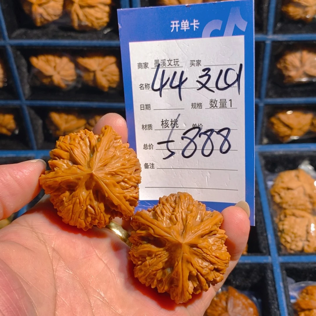 精品核桃把件核桃