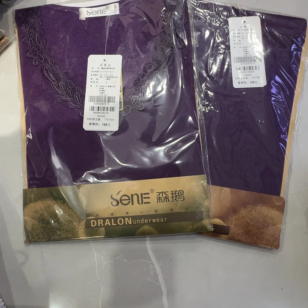 二***肤03600罗兰紫一套秋衣裤170 03400